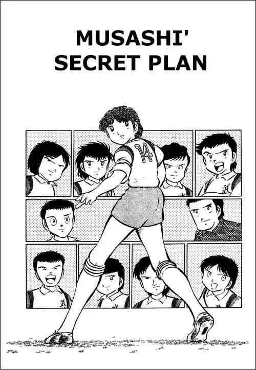 Captain Tsubasa Chapter 30 1